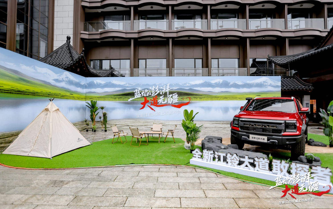 510N·m、6.9L油耗、零故障穿越:江铃大道让“去远方”不再焦虑 - 第5张 - 提加商用车网 510N·m、6.9L油耗、零故障穿越:江铃大道让“去远方”不再焦虑 - 第5张