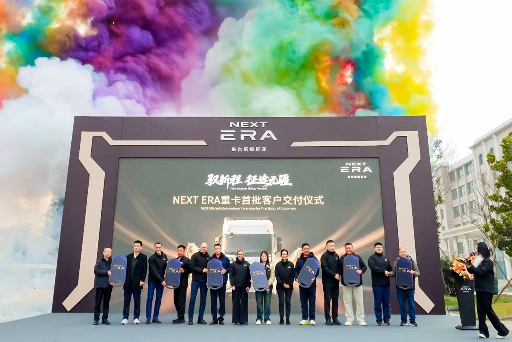 首批交付，全速启航NEXT ERA重卡首批客户交付暨交付中心开业仪式圆满举行 - 第1张