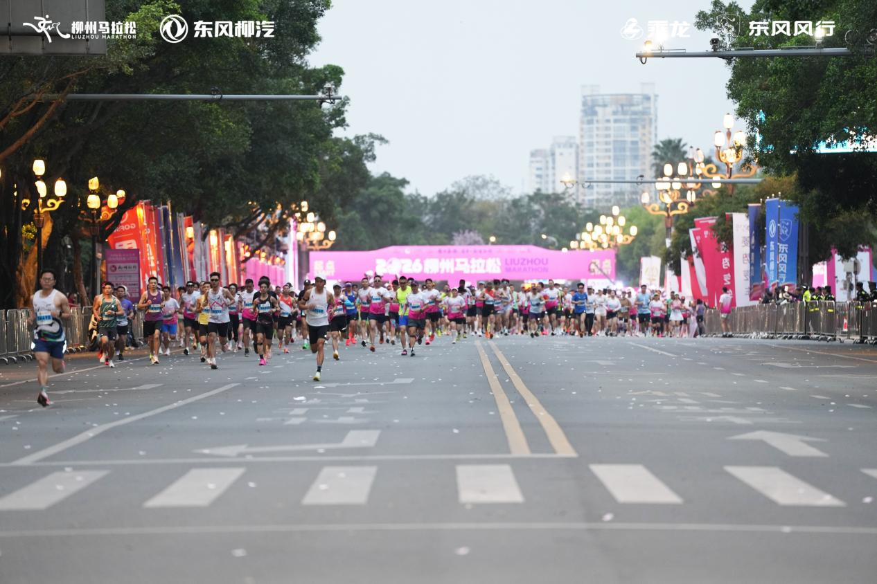 四载相伴!东风柳汽乘龙助力2026柳州马拉松燃动龙城 - 第1张 - 提加商用车网 四载相伴!东风柳汽乘龙助力2026柳州马拉松燃动龙城 - 第1张