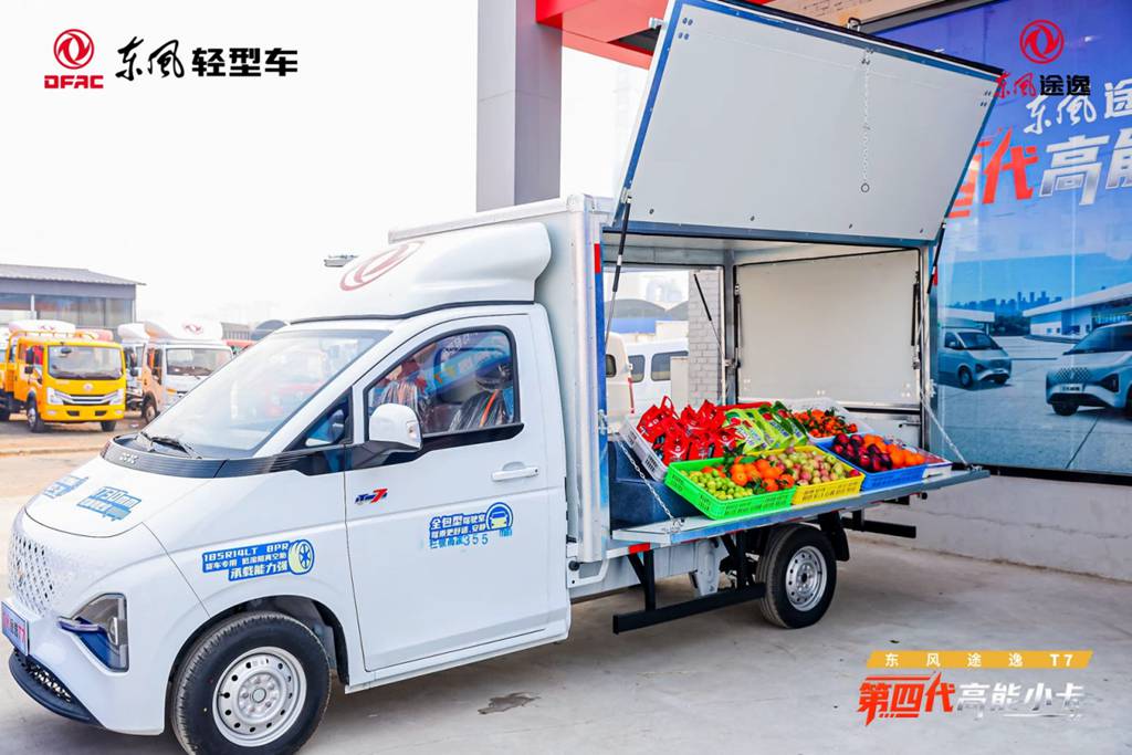 灵巧能创富,稳行生意路——东风途逸T7,为什么是生意人的“创业好助手”? - 第1张 - 提加商用车网 灵巧能创富,稳行生意路——东风途逸T7,为什么是生意人的“创业好助手”? - 第1张