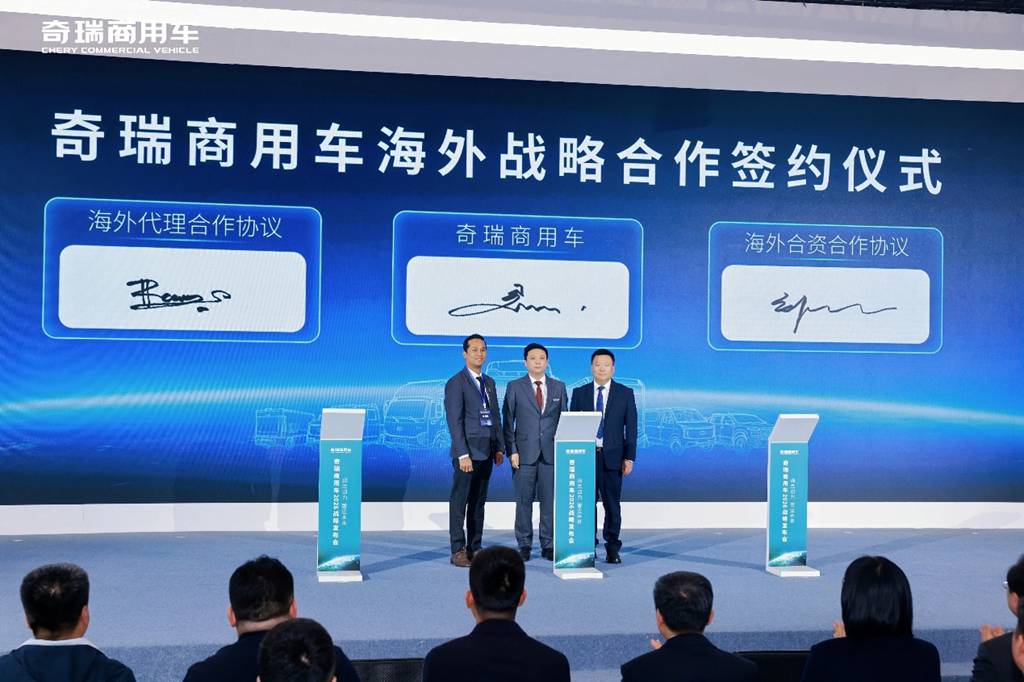 驭见零碳未来 智领商用新程|奇瑞商用车2026战略发布会重磅启幕 - 第10张 - 提加商用车网 驭见零碳未来 智领商用新程|奇瑞商用车2026战略发布会重磅启幕 - 第10张