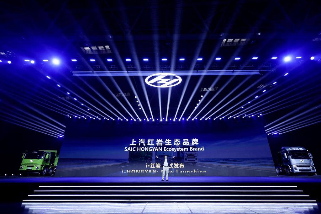 向新而立 大道同行 2026新上汽红岩产品焕新暨全球合作伙伴峰会圆满召开 - 第7张 - 提加商用车网 向新而立 大道同行 2026新上汽红岩产品焕新暨全球合作伙伴峰会圆满召开 - 第7张