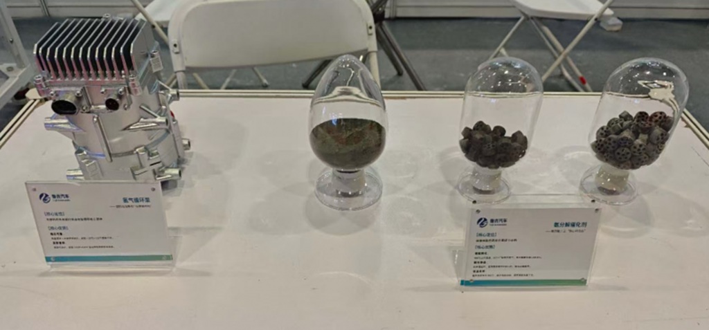 2026中国氢能展 | 体积小、省钱多、易储运 鲁吉汽车氨氢技术路线出实招 - 第3张 - 提加商用车网 2026中国氢能展 | 体积小、省钱多、易储运 鲁吉汽车氨氢技术路线出实招 - 第3张