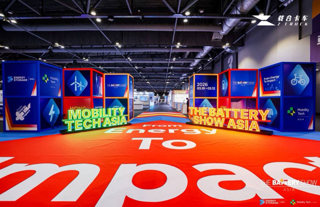 架构革新！载合卡车亮相香港，以新一代域控BMS助力2026亚洲国际电池及储能技术展览会（TBSA） - 第4张