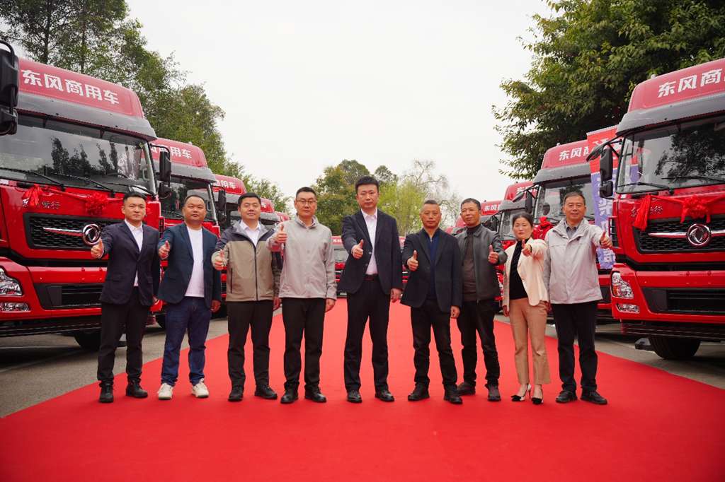东风畅行牵引车战略签约600台暨批量200台交车仪式圆满举办 - 第6张