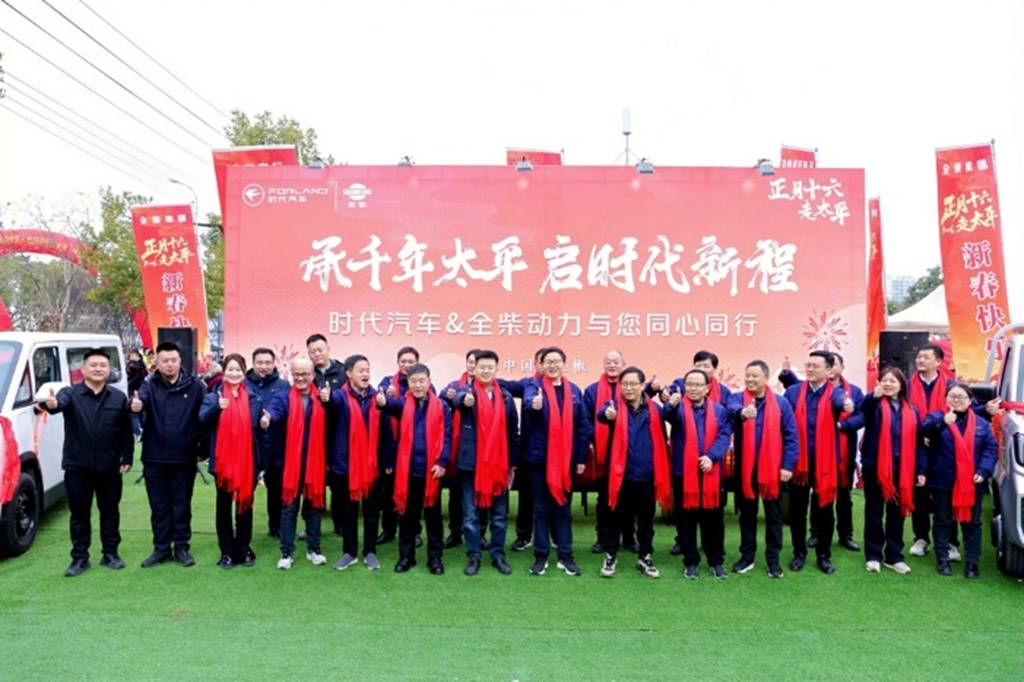 太平桥畔时代行，全柴“芯”火照征程 - 第2张