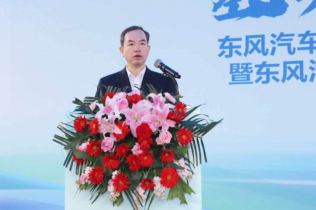 千辆氢能重卡销售大单!东风氢能领跑商用车绿色升级新赛道 - 第2张 - 提加商用车网 千辆氢能重卡销售大单!东风氢能领跑商用车绿色升级新赛道 - 第2张