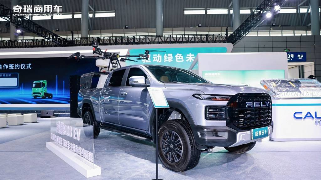 驭见零碳未来 智领商用新程｜奇瑞商用车2026战略发布会重磅启幕 - 第13张