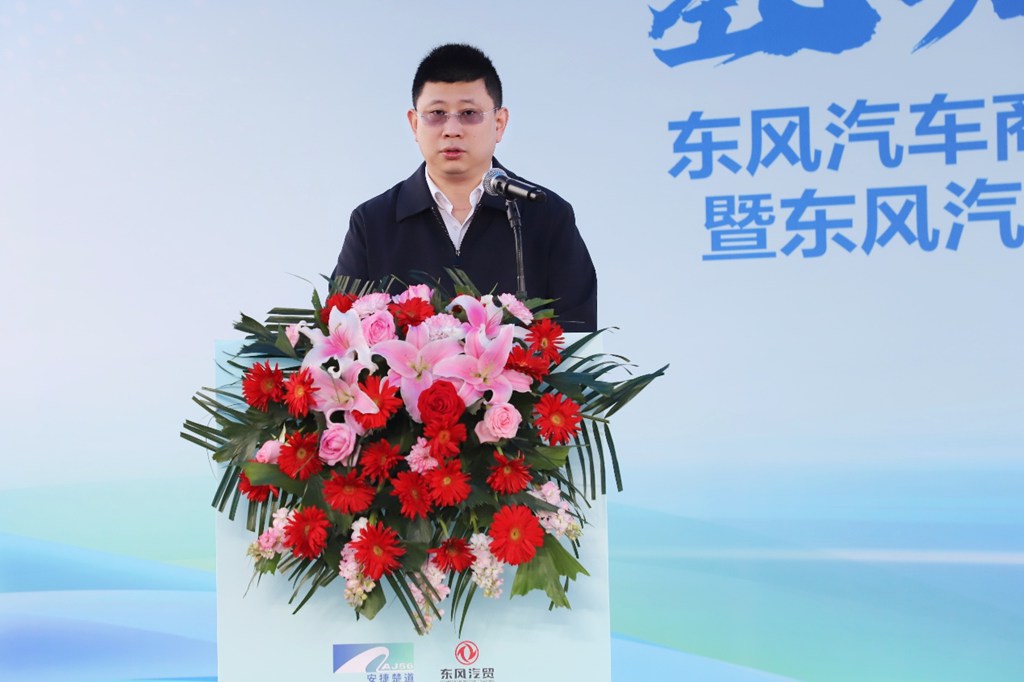 千辆氢能重卡销售大单!东风氢能领跑商用车绿色升级新赛道 - 第3张 - 提加商用车网 千辆氢能重卡销售大单!东风氢能领跑商用车绿色升级新赛道 - 第3张