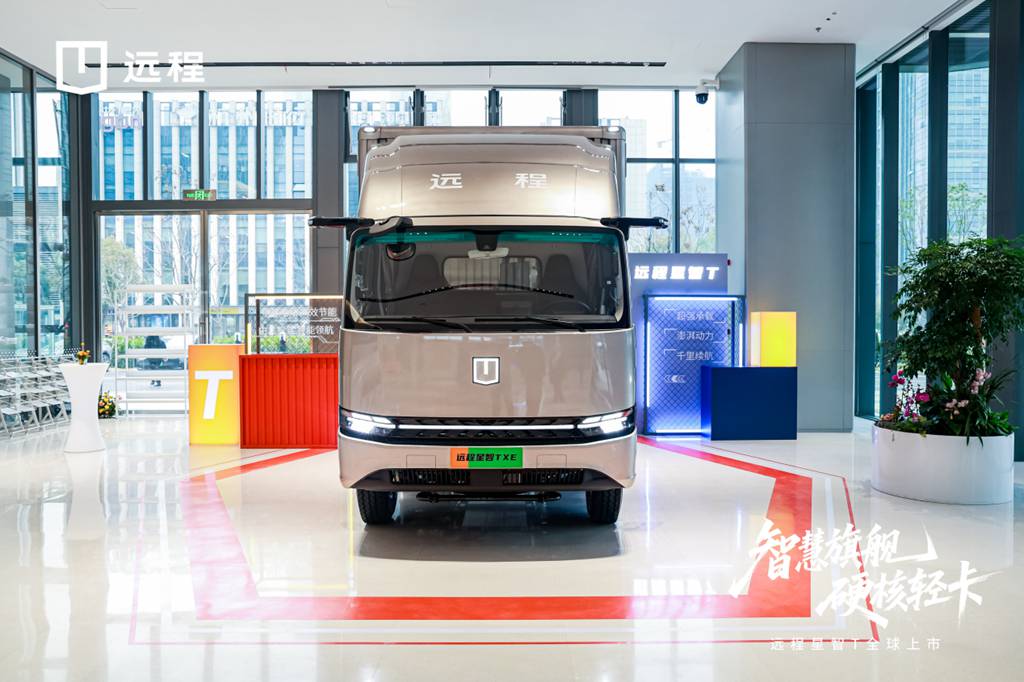 大载重、长续航、强动力”一剑三连,3.0时代远程星智T全球首发 - 第3张 - 提加商用车网 大载重、长续航、强动力”一剑三连,3.0时代远程星智T全球首发 - 第3张