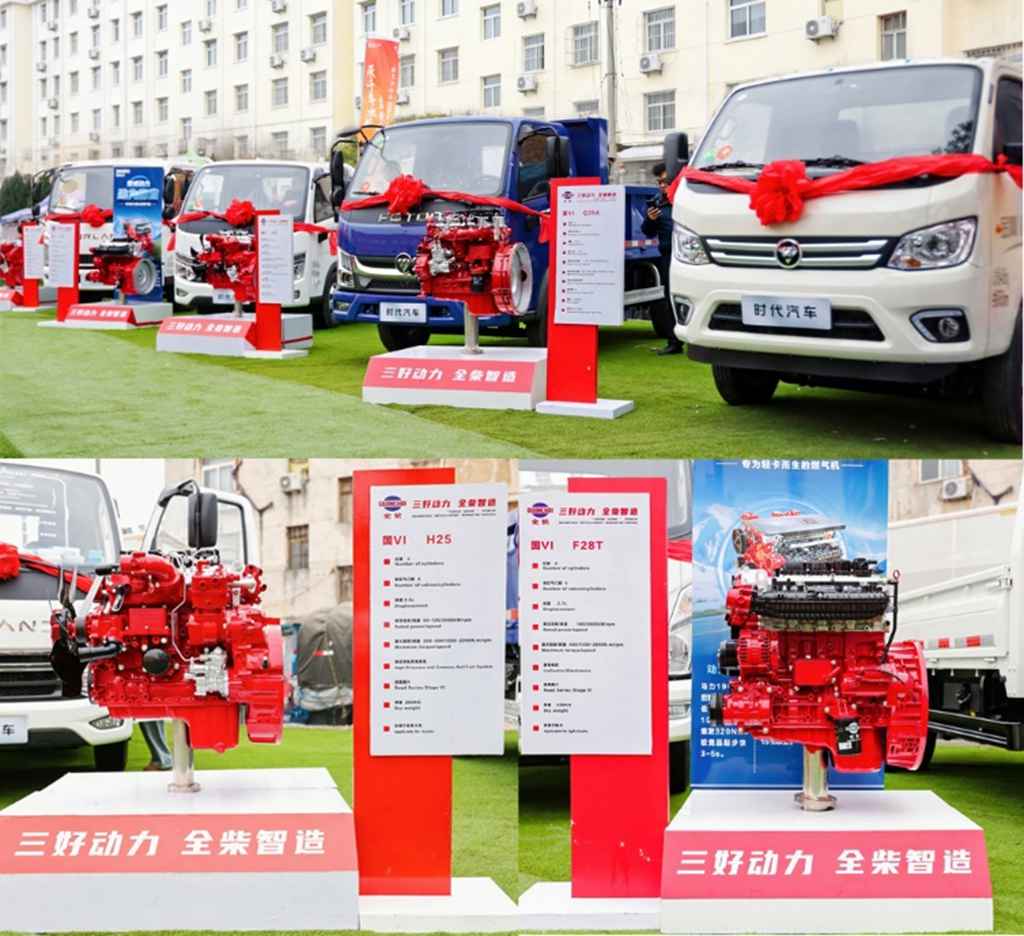 承千年太平 启马年新程｜时代汽车携手全柴动力共赴全椒走太平民俗盛事 - 第5张