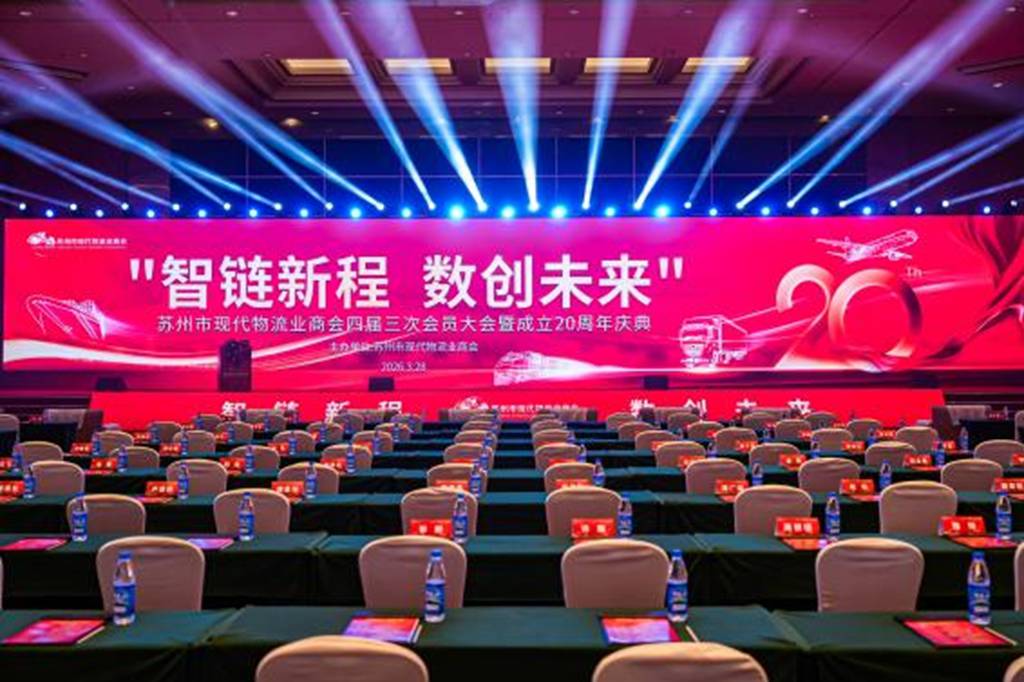 载合卡车携手物流商会启幕专题分享会，打造长三角绿色智慧运力新生态 - 第1张
