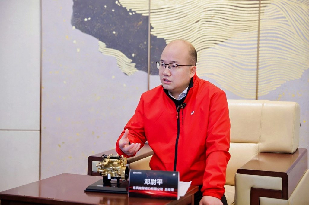 【专访】邓尉平：“深耕国内，布局全球”，东风龙擎动力链进化至3.0+ - 第1张