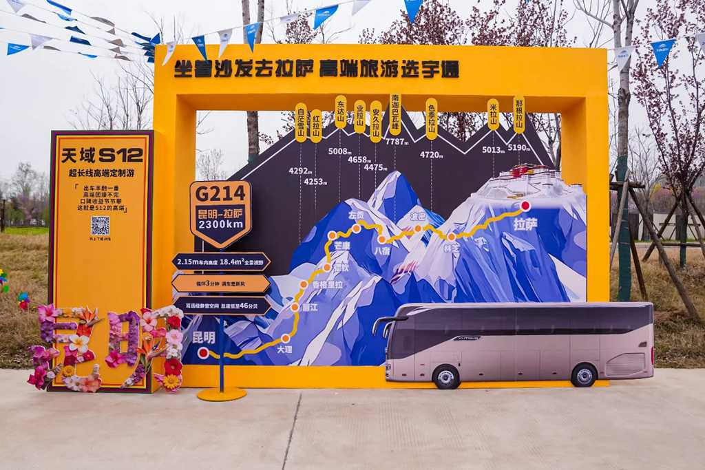 多场景驱动,价值再升级:宇通客车开启美好出行新篇章 - 第6张 - 提加商用车网 多场景驱动,价值再升级:宇通客车开启美好出行新篇章 - 第6张