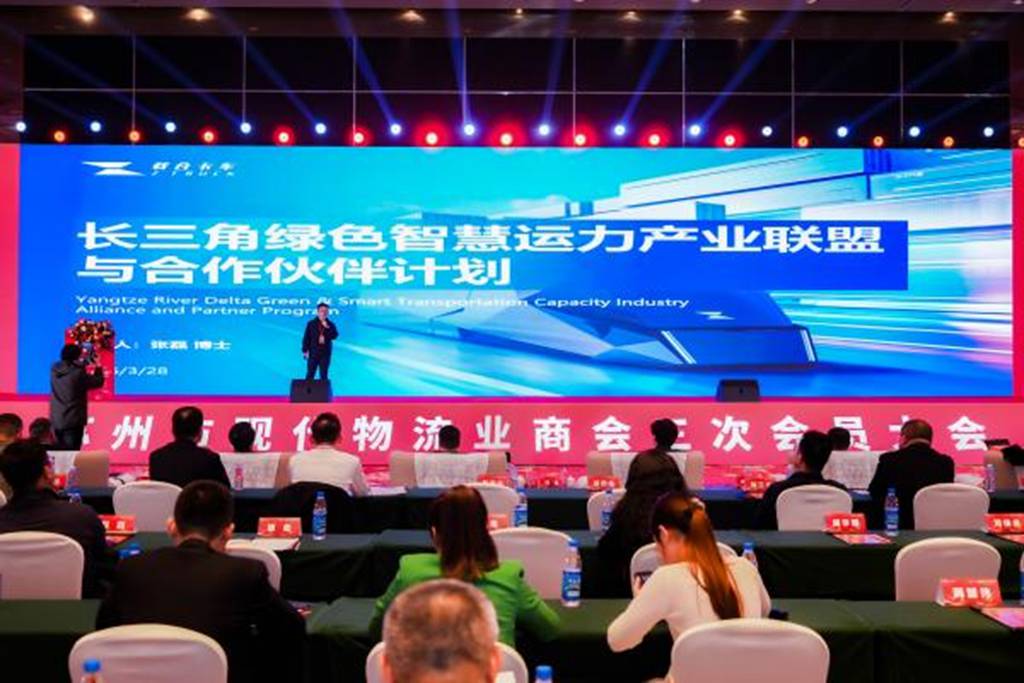 载合卡车携手物流商会启幕专题分享会，打造长三角绿色智慧运力新生态 - 第5张