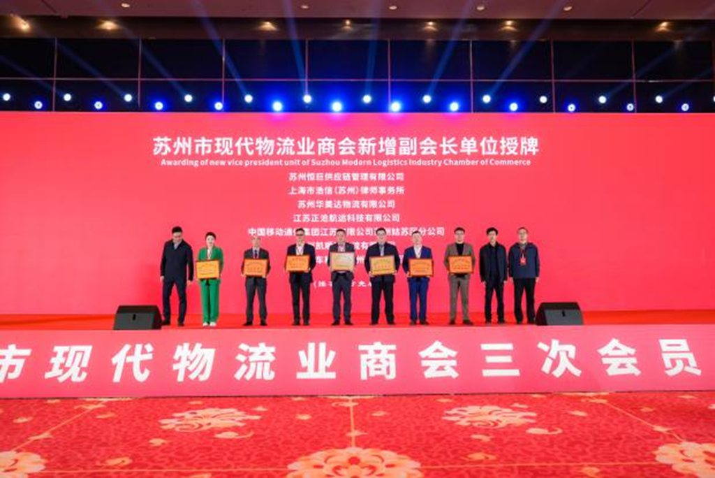 载合卡车携手物流商会启幕专题分享会，打造长三角绿色智慧运力新生态 - 第7张