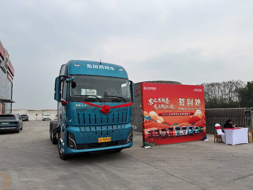 燃动新春、暖心共创！东风天龙哥舵主暖春行动温暖收官 - 第3张