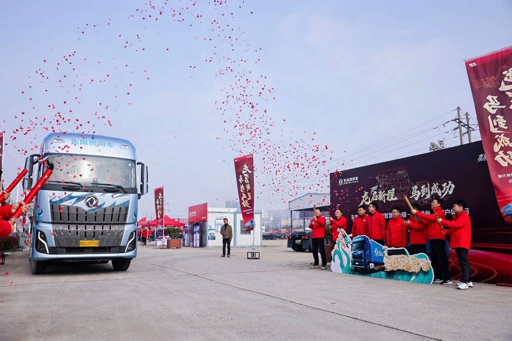 40位中长途客户齐聚阜阳！实况试驾东风天龙新KL，硬核实测龙擎3.0⁺真实力 - 第3张