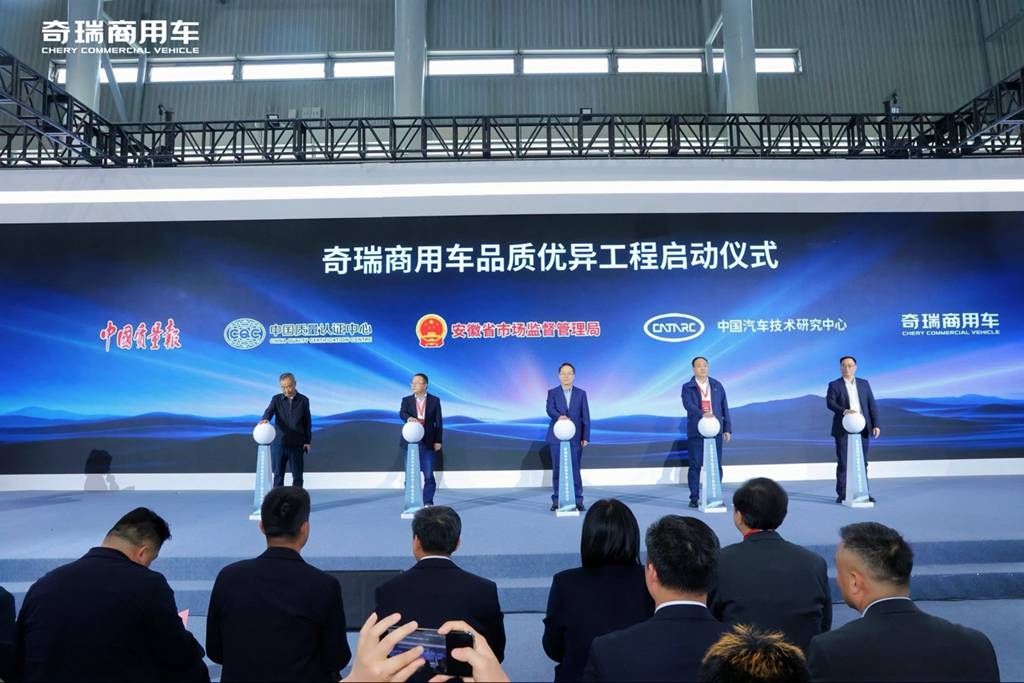 开启“品质为先”战略落地 奇瑞商用车客车业务斩获400台沙特订单,全球化征程再添有力印证 - 第3张 - 提加商用车网 开启“品质为先”战略落地 奇瑞商用车客车业务斩获400台沙特订单,全球化征程再添有力印证 - 第3张
