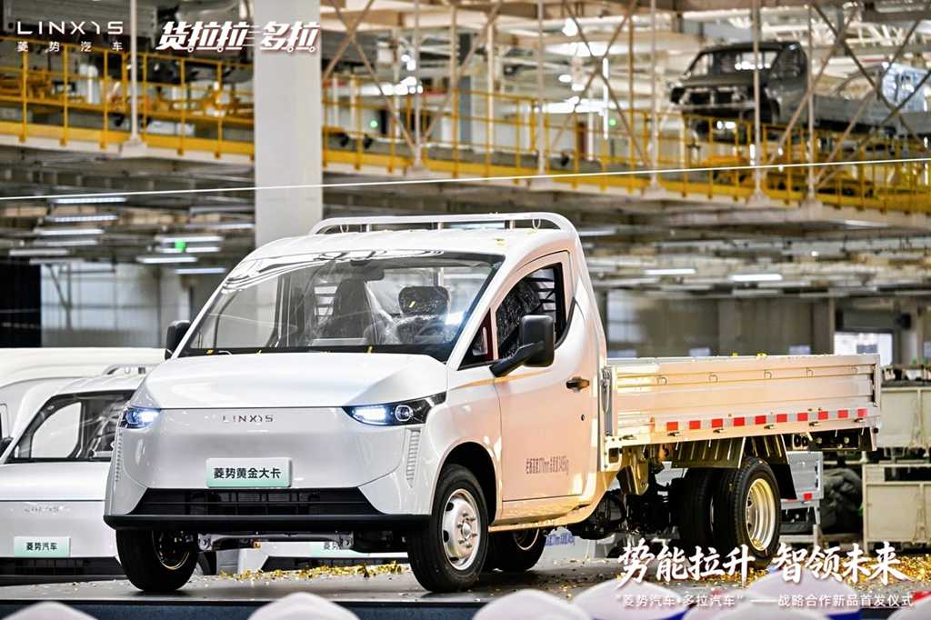 势能拉升 智领未来——菱势汽车·多拉汽车战略合作新品首发仪式举办 - 第3张