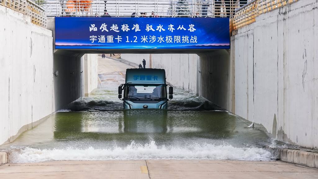 睿控E+平台重磅发布!宇通科技节擘画“智电融合”新蓝图 - 第14张 - 提加商用车网 睿控E+平台重磅发布!宇通科技节擘画“智电融合”新蓝图 - 第14张