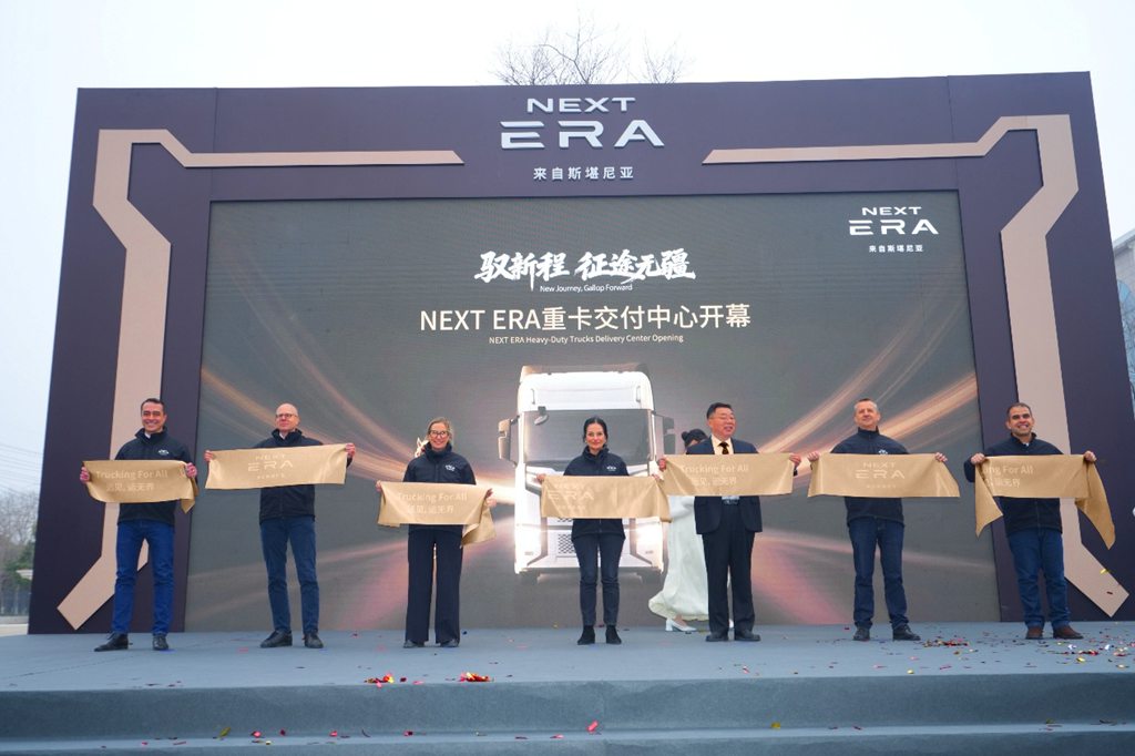 首批交付,全速启航NEXT ERA重卡首批客户交付暨交付中心开业仪式圆满举行 - 第4张 - 提加商用车网 首批交付,全速启航NEXT ERA重卡首批客户交付暨交付中心开业仪式圆满举行 - 第4张