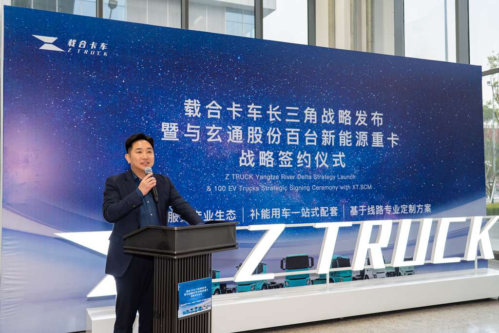 载合卡车携玄通股份战略布局长三角，百台新能源重卡签约开启产业协同新篇章 - 第4张