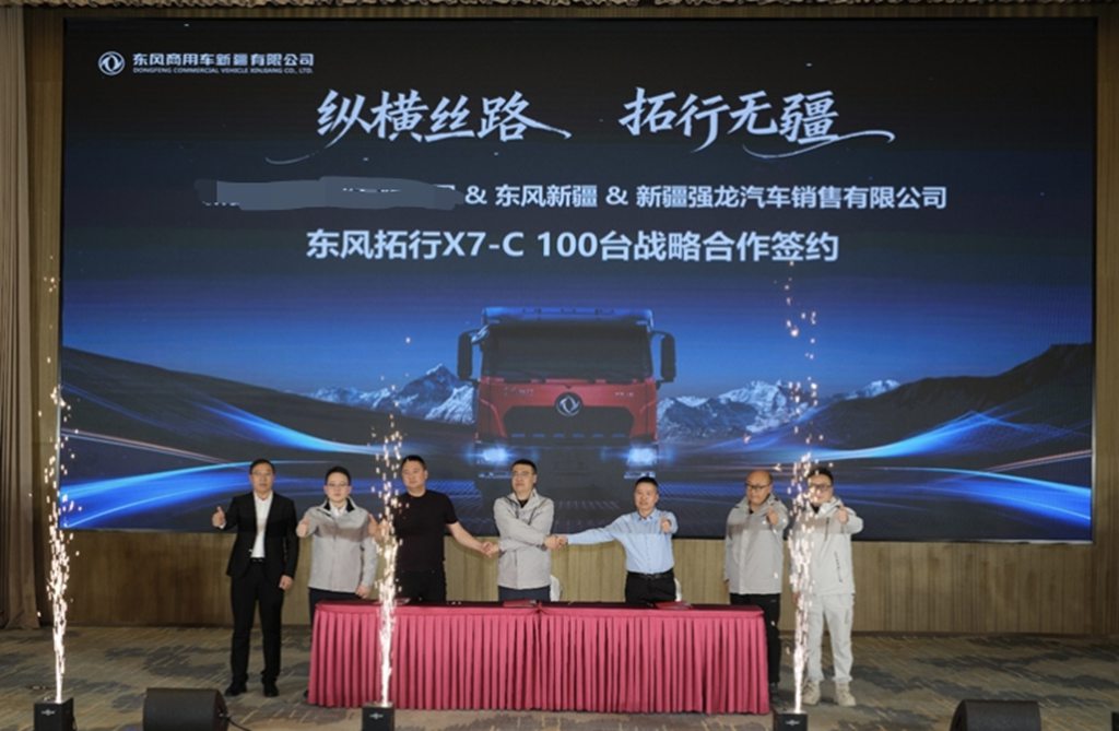 再签200台！！！东风拓行X7-C自卸车新疆区域首发暨首批50台交付仪式圆满举办 - 第5张