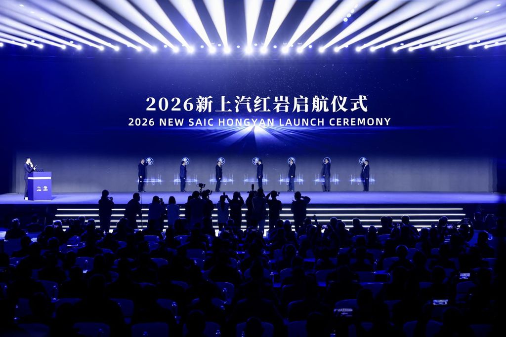 向新而立 大道同行 2026新上汽红岩产品焕新暨全球合作伙伴峰会圆满召开 - 第2张