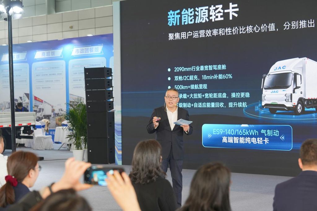 智链绿动,破局共生!江淮商用车亮相2026合肥新能源商用车展,智领绿色智慧物流新未来 - 第5张 - 提加商用车网 智链绿动,破局共生!江淮商用车亮相2026合肥新能源商用车展,智领绿色智慧物流新未来 - 第5张