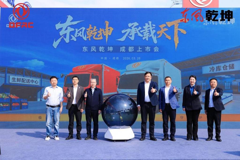 乘势而来,重塑标杆|东风乾坤K6/K6E成都上市,引爆轻卡行业新热潮 - 第1张 - 提加商用车网 乘势而来,重塑标杆|东风乾坤K6/K6E成都上市,引爆轻卡行业新热潮 - 第1张