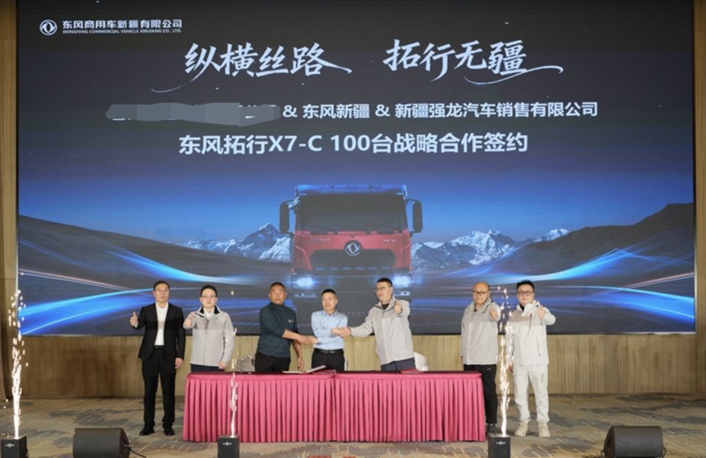 再签200台！！！东风拓行X7-C自卸车新疆区域首发暨首批50台交付仪式圆满举办 - 第6张