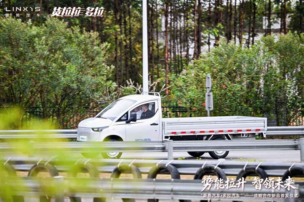 势能拉升 智领未来——菱势汽车·多拉汽车战略合作新品首发仪式举办 - 第6张