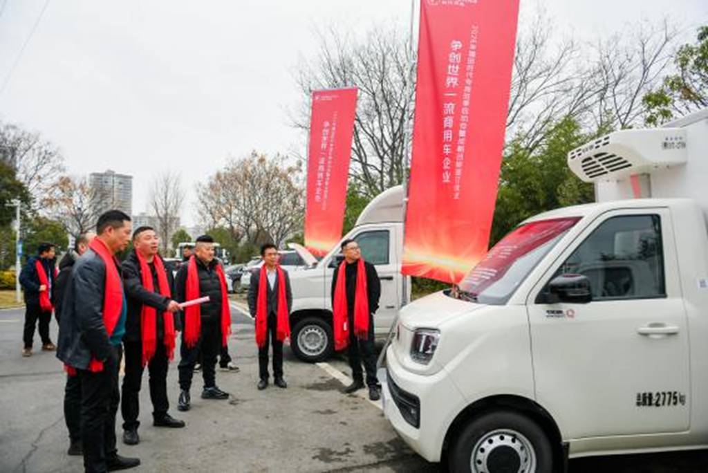  锚定一流目标 链合聚力而上 | 时代专底开启新篇章 - 第6张