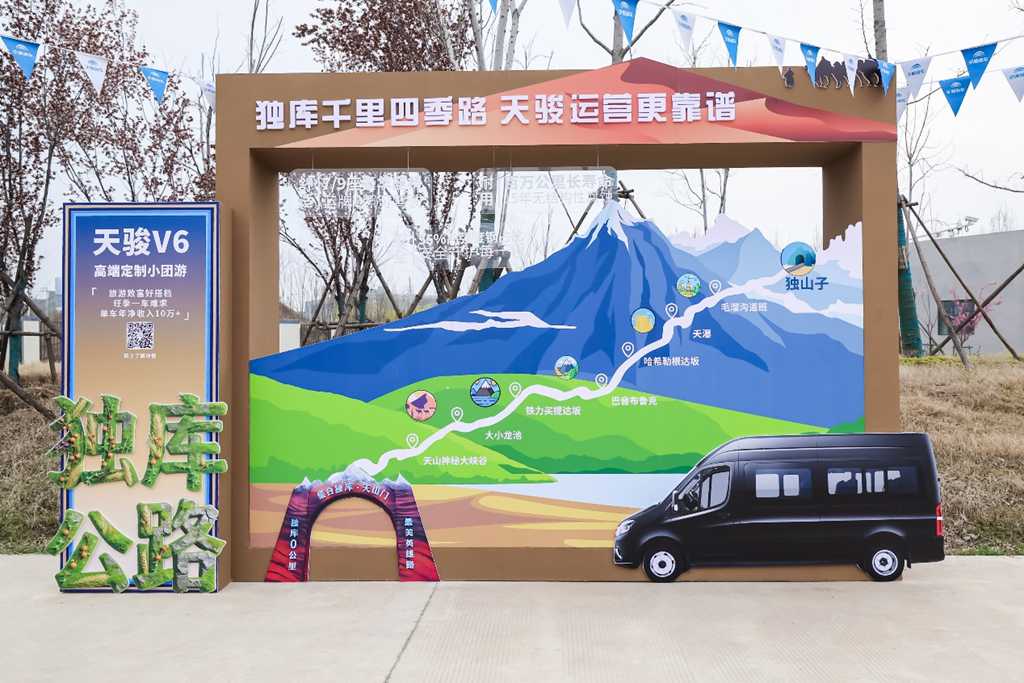 多场景驱动,价值再升级:宇通客车开启美好出行新篇章 - 第7张 - 提加商用车网 多场景驱动,价值再升级:宇通客车开启美好出行新篇章 - 第7张