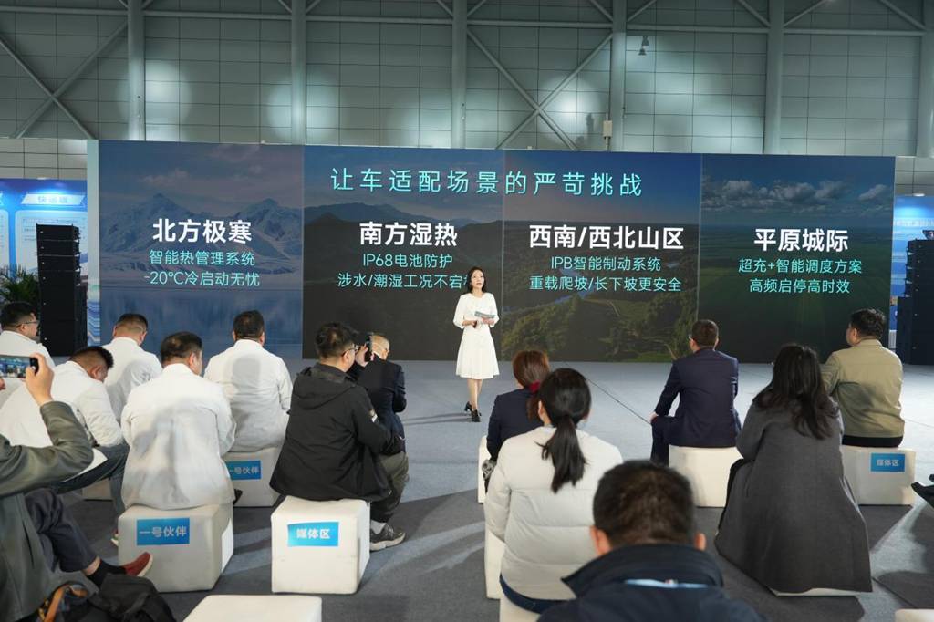 智链绿动,破局共生!江淮商用车亮相2026合肥新能源商用车展,智领绿色智慧物流新未来 - 第7张 - 提加商用车网 智链绿动,破局共生!江淮商用车亮相2026合肥新能源商用车展,智领绿色智慧物流新未来 - 第7张