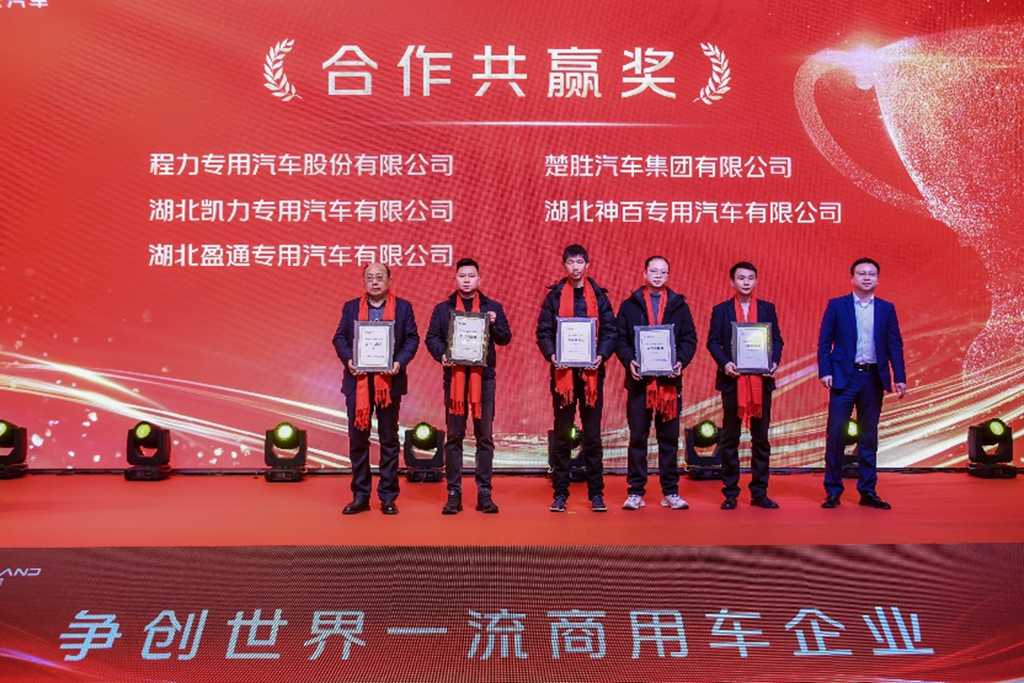  锚定一流目标 链合聚力而上 | 时代专底开启新篇章 - 第7张