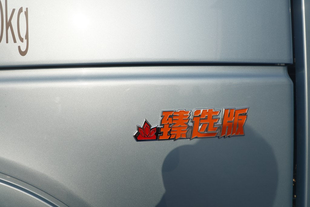 深度评测｜陕汽X6000 臻选版：高端新质性价比的物流新解 - 第2张