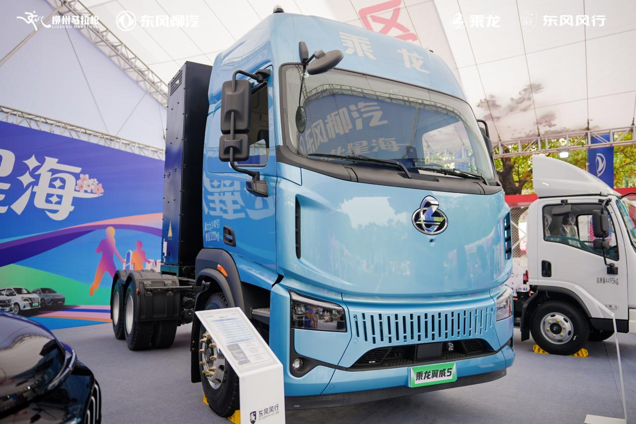 四载相伴！东风柳汽乘龙助力2026柳州马拉松燃动龙城 - 第9张