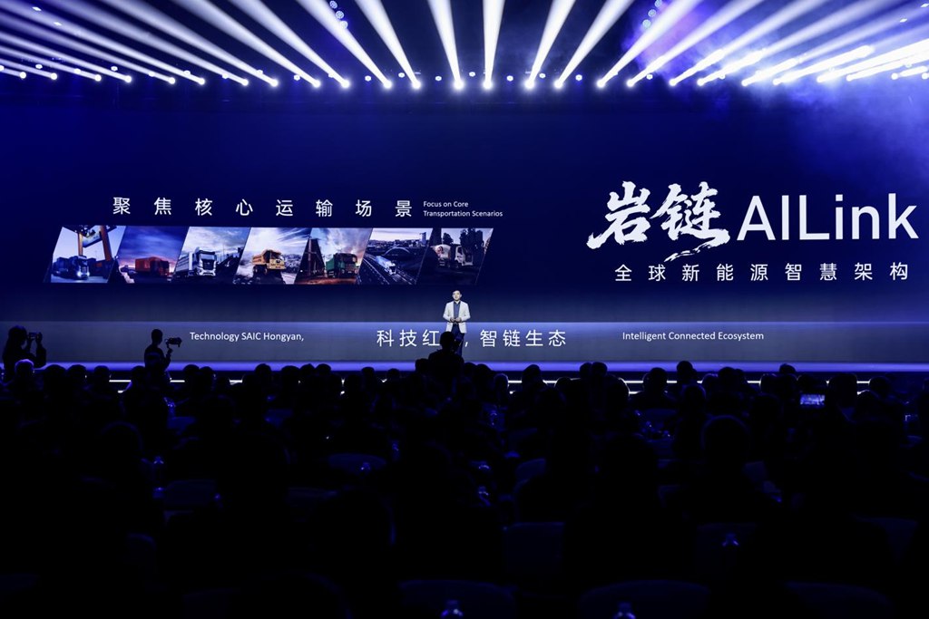 向新而立 大道同行 2026新上汽红岩产品焕新暨全球合作伙伴峰会圆满召开 - 第6张 - 提加商用车网 向新而立 大道同行 2026新上汽红岩产品焕新暨全球合作伙伴峰会圆满召开 - 第6张