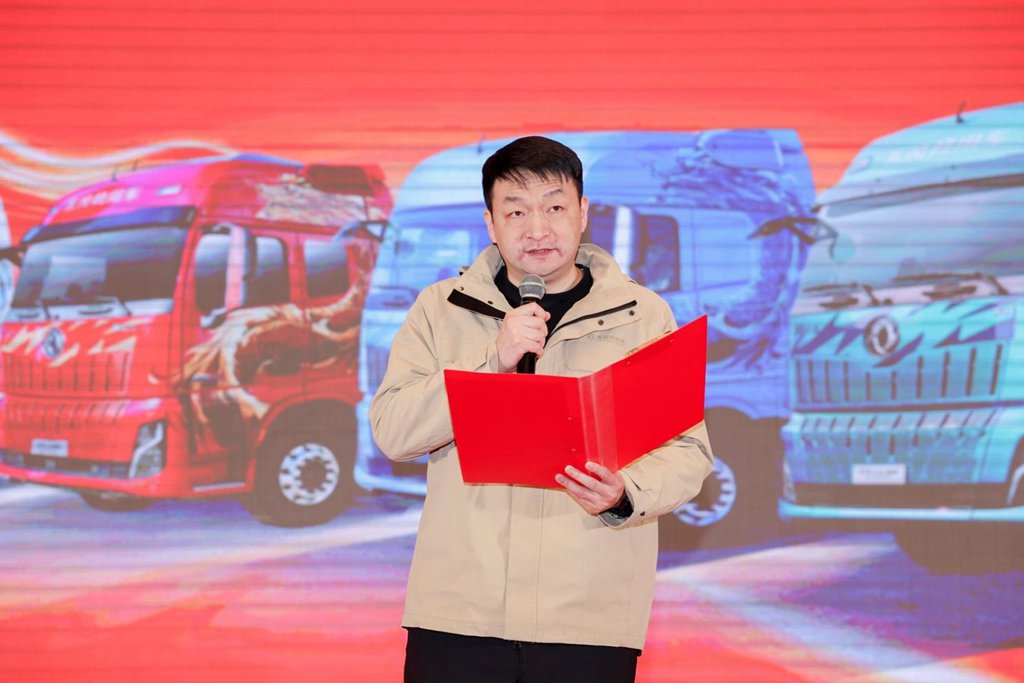 骐骥驰骋 智启新程圆满收官 银川站发布天龙KH630售价46.66万元起 - 第2张 - 提加商用车网 骐骥驰骋 智启新程圆满收官 银川站发布天龙KH630售价46.66万元起 - 第2张