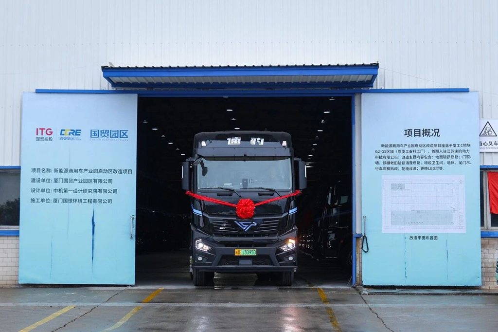 速领未来 豹启新程|速豹科技与创程租赁战略合作签约暨创程科技首批车辆启运仪式圆满举行 - 第4张 - 提加商用车网 速领未来 豹启新程|速豹科技与创程租赁战略合作签约暨创程科技首批车辆启运仪式圆满举行 - 第4张