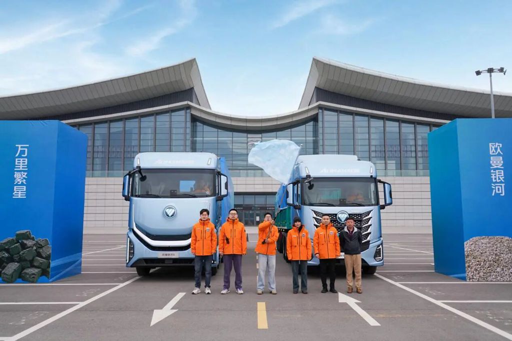 实战试炼！欧曼银河全球价值品鉴之旅（纯电篇）：煤路启新程 驭电向未来 - 第1张