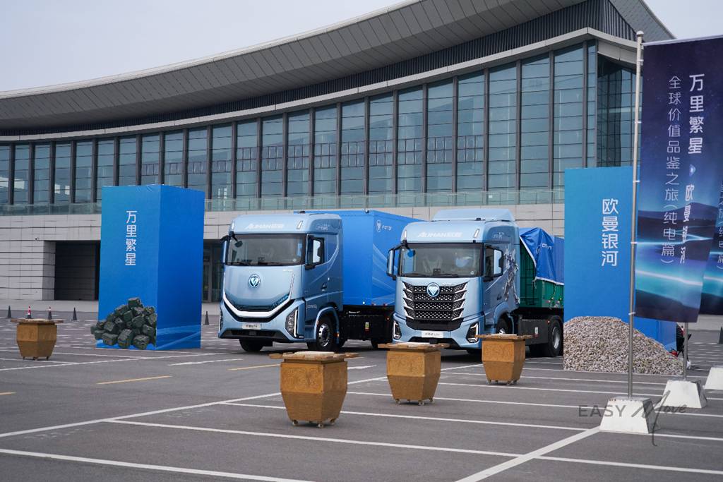 实战煤炭砂石场景！欧曼银河全球品鉴之旅（纯电篇）再塑价值新征途 - 第3张