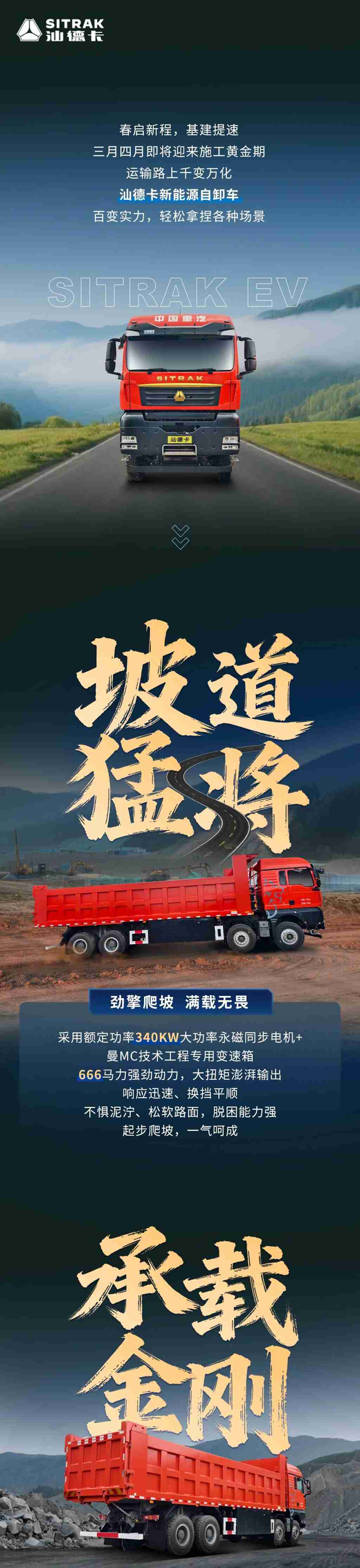 路有千难，TA有万解，各种场景随“变”开！ - 第1张