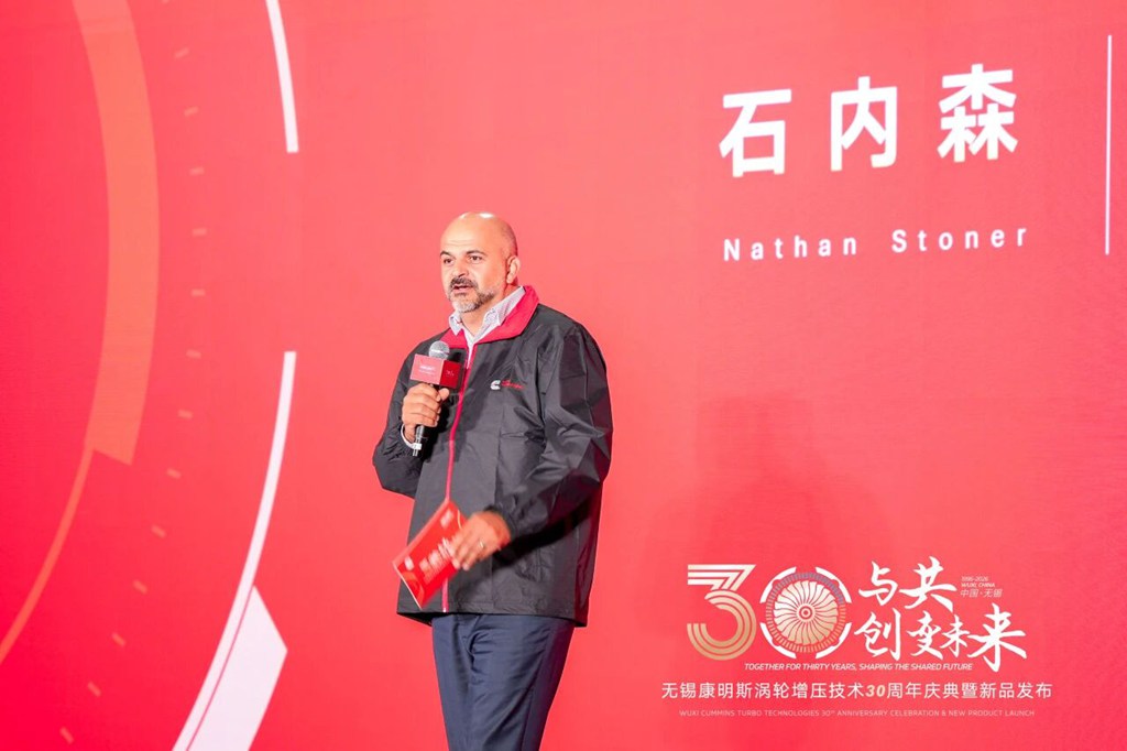 无锡康明斯涡轮增压技术在华30周年，发布大马力增压器新品 - 第2张