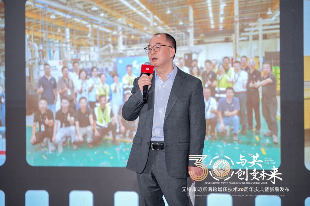 无锡康明斯涡轮增压技术在华30周年，发布大马力增压器新品 - 第3张