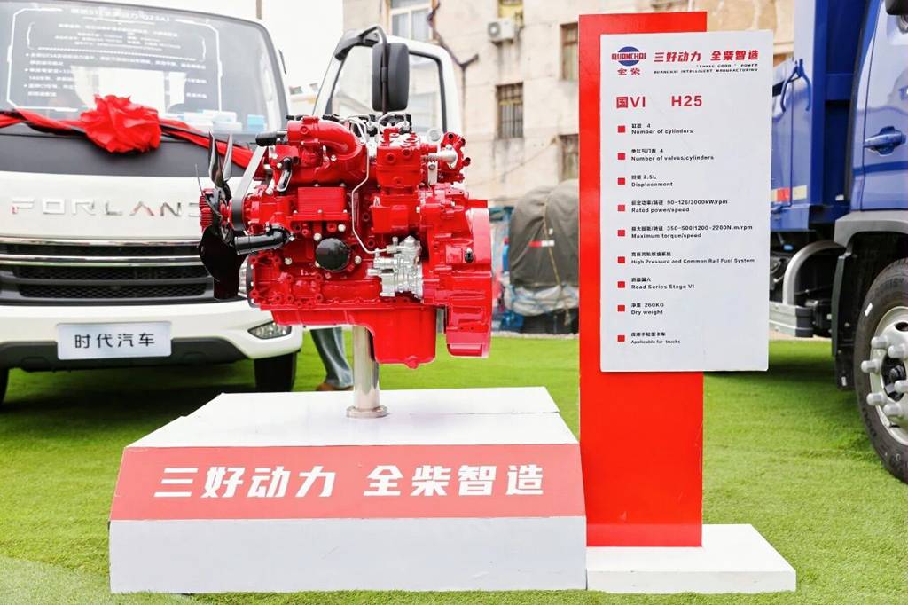 承千年太平 启马年新程｜时代汽车携手全柴动力共赴全椒走太平民俗盛事 - 第8张