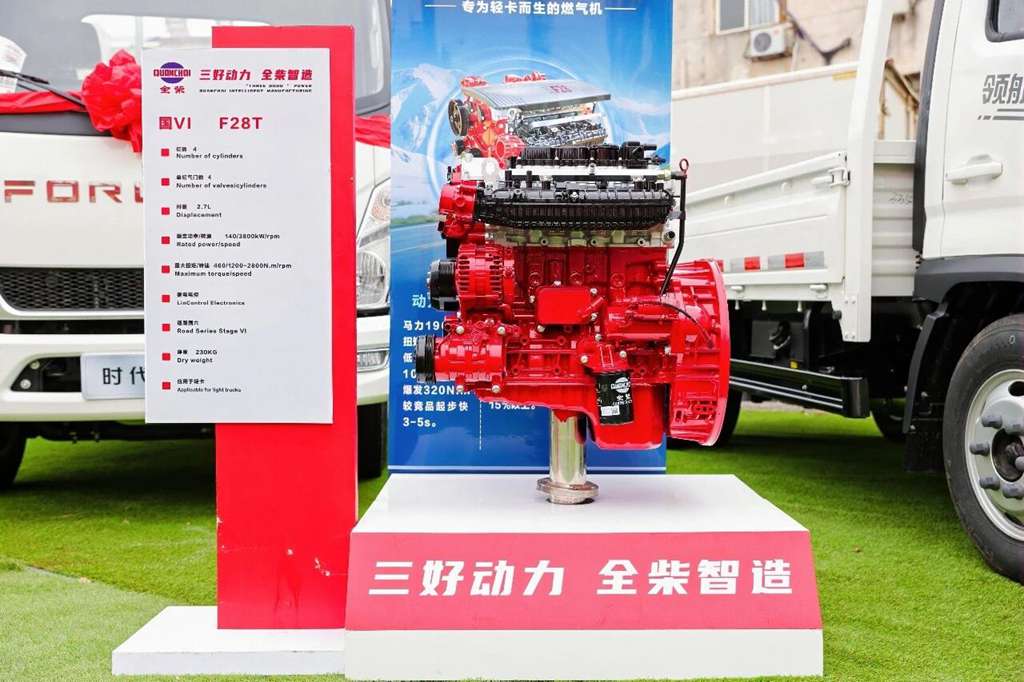 承千年太平 启马年新程｜时代汽车携手全柴动力共赴全椒走太平民俗盛事 - 第9张