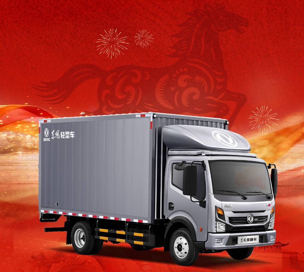 创富加马力，东风轻型车助您一马当先！ - 第2张